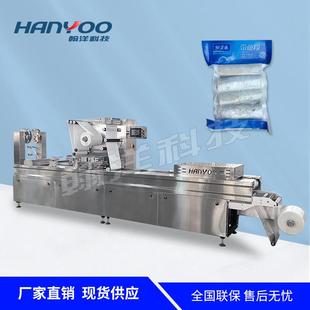 苏557口 三文鱼江黄鱼花鱼双面铝拉伸膜真空包装机 鱿真空封机