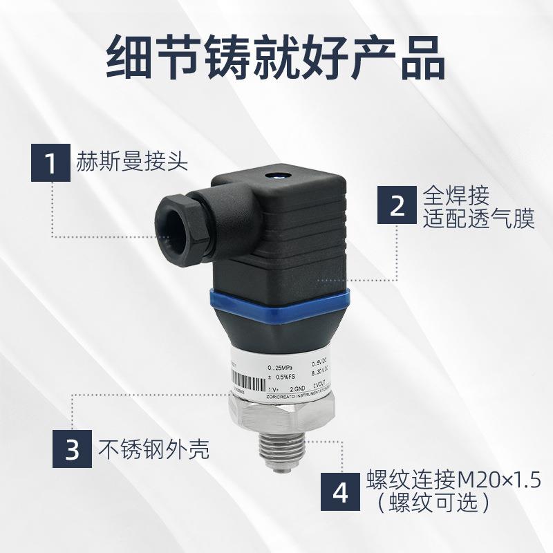 精巧型扩散硅压力变送器工业用气液Z-10压高性WI能力K感A A-10压