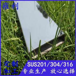 2.9943 2.7 30现货 2.0.2.3 厚壁3x16不锈钢矩形管5025x1.8