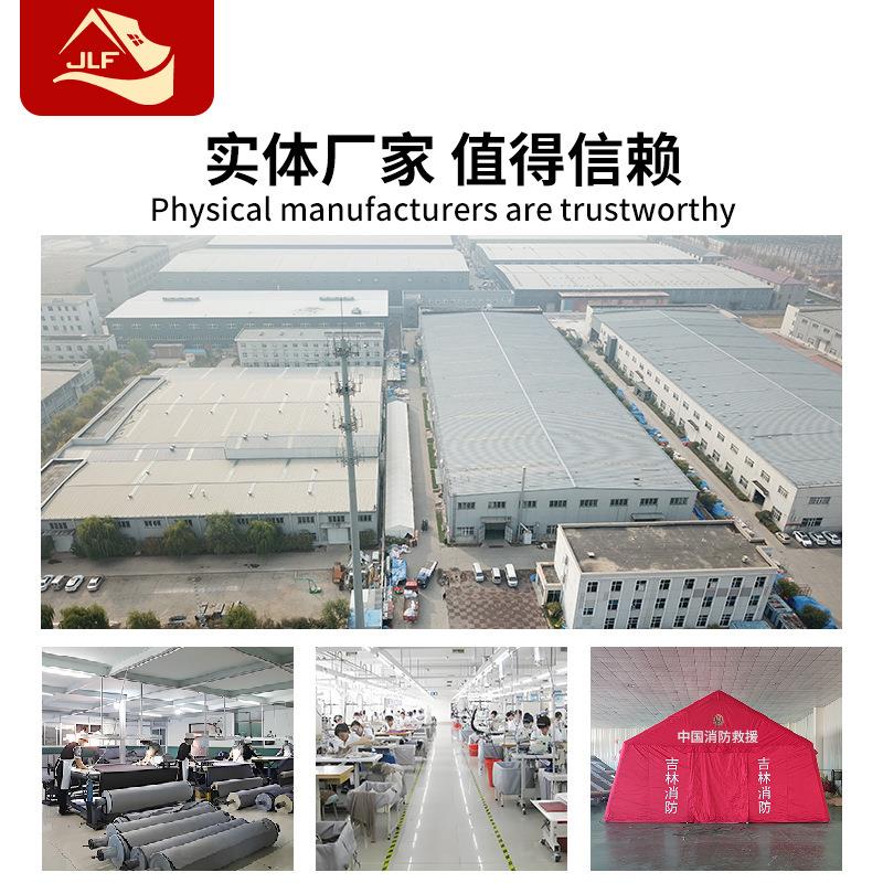 标准民JLF-0058用政应急专救灾帐1篷汛2平米野户外抗震救援抗洪防