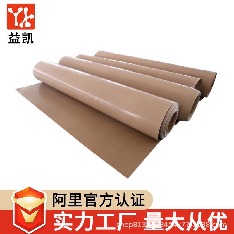 P铁氟龙粘高温耐布高无品牌/温不胶布烫画机脱模布耐磨TFE烫画机