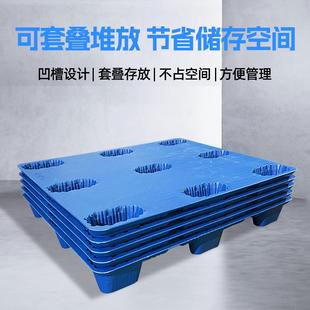 厂家定制 塑料塑九脚托盘颜吹色可制印定字烫g金加loo按需GZQ定制