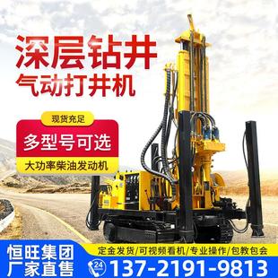 钻探水井式 回转打式 160备 履带水钻机千井米地质勘探取芯设XSL3