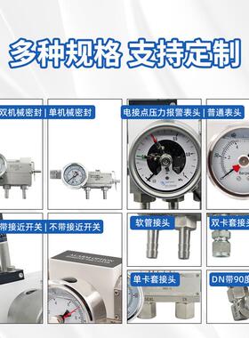 流轴封水控制器报双机封密封厂UXR量计带警显示双机封家直销包邮