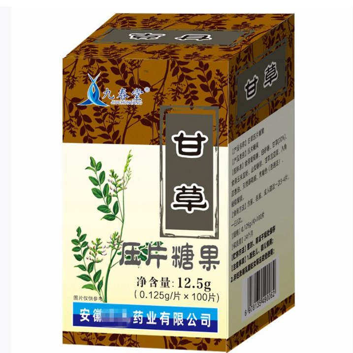 九春堂甘草片100片止化咳痰干润痒喉护咽嗓复痒方正宗老牌子