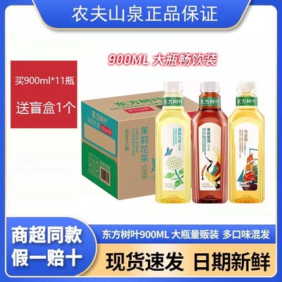 厂家直发东方树叶900ml*12瓶
