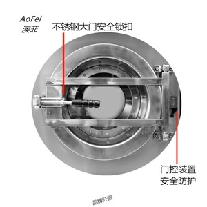 澳菲工业洗衣机30公斤商用大型洗脱机宾馆床单毛巾窗帘工业水洗、