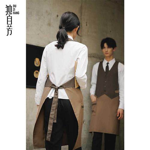 独自芳假两件酒店服务员工作服蛋糕店咖啡餐厅中长款防水防污围裙