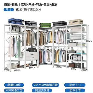 高档步入式 衣帽间实木带抽屉衣帽架落地卧室挂衣架组合架子开放式