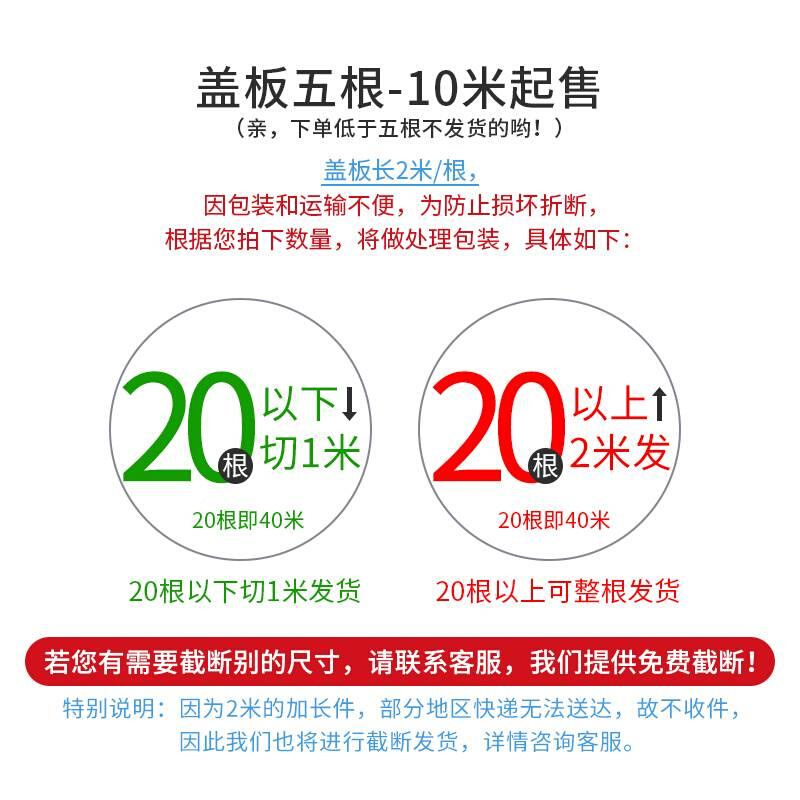 电气柜行线IUW布线槽卡扣滑盖 PVC线槽塑4料盖2米板25 0 5配0506