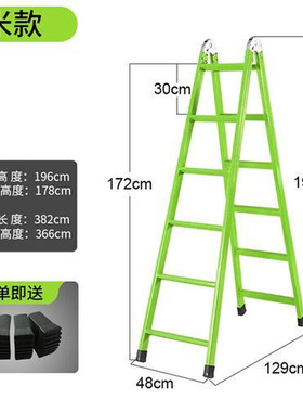 慕戈 人字梯工程梯叠家用2厚折子室内多功能双侧工业梯子合梯 绿