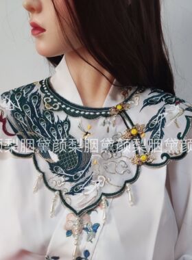 孔雀绿凤凰云肩汉服配饰飘带单卖刺绣百搭重工披肩绣花假领子礼服