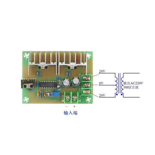 DC12V丨24V转AC220V工频逆变器50Hz低频逆变驱动板 300W升压模块