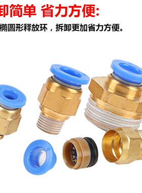 气动气管PC8-02快速接头PC4-M5快插PC6-01螺纹直通PC10-03 12-04