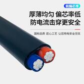 国标户外铝芯电线电缆线铝线2芯2.5 25平方家用架空线