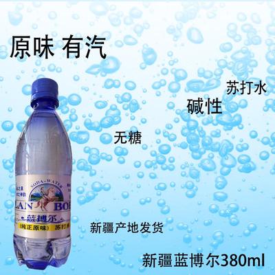 新疆蓝博尔苏打水380ml*20瓶原味无糖有汽苏打水