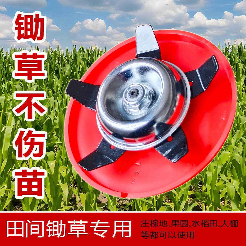 水陆两用打草头果园除草头不伤农作物打草头汽油割草机配件打草轮,农机/农具/农膜,割灌机/割草机/油锯,淘宝优惠券,粉丝福利购,淘宝优惠卷