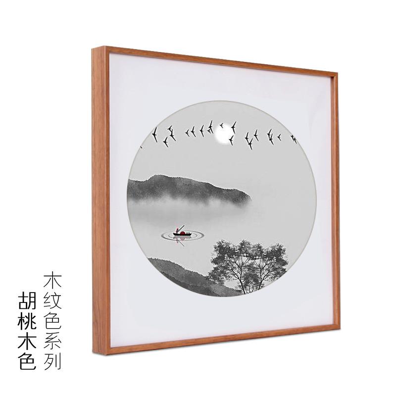 国画装裱铝合金中式书法字画裱画框画框木纹贴皮相框挂墙外框定