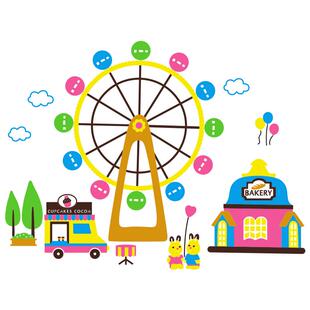 摩天轮儿童房幼儿园墙面装饰教室布置墙贴贴画客厅卧室贴纸3d立体