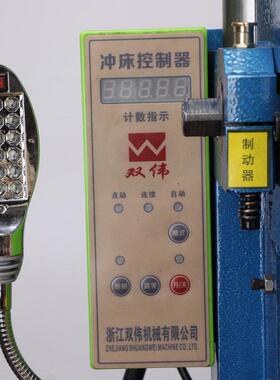 直销JB04-1234T电动冲床专用电控箱打孔机计数配件器智能压力电控
