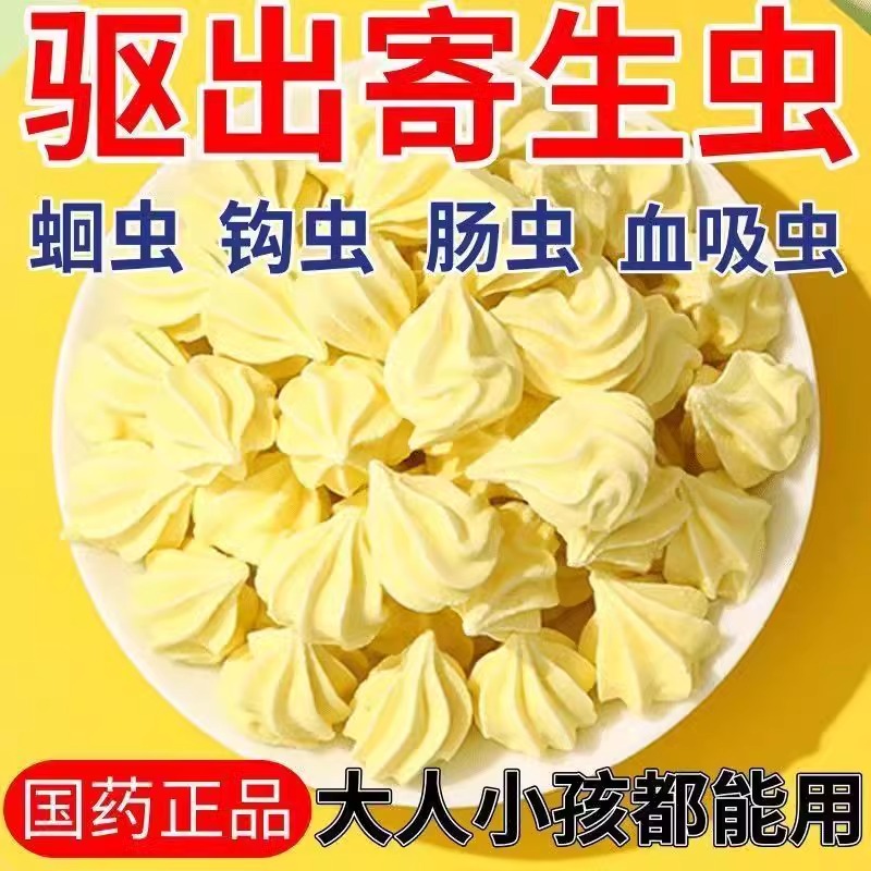 塔塔糖儿童开胃小孩成人驱蛔虫打虫宝塔糖营养零食驱虫官方旗舰店