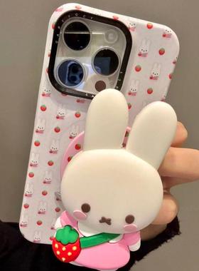 软萌粉裙草莓挎包米菲兔磁吸适用iphone16prom苹果15pr手机保护壳