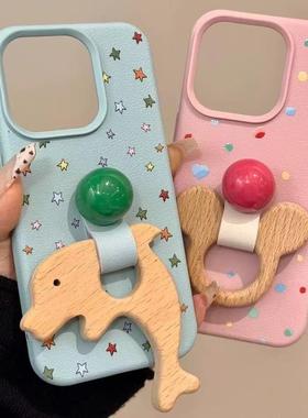 海豚波点指环支架适用苹果16手机壳iPhone15小众14promm/13/12/11