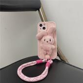 毛绒粉色折耳兔子公仔适用于苹果17手机壳15promax手绳1412女1311