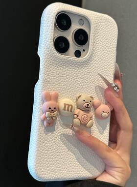 白色荔枝纹趣味小熊适用于苹果15promax手机壳15新款14女13防摔12