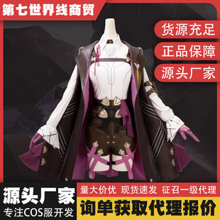 第七世界崩坏星穹铁道卡芙卡cos服轨道卡夫卡cosplay全套御姐服装