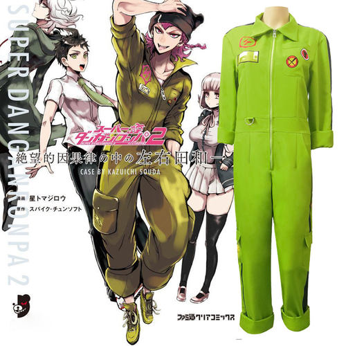 弹丸论破2再见绝望学园Cosplay左田和一cos连体服现货二次元动漫