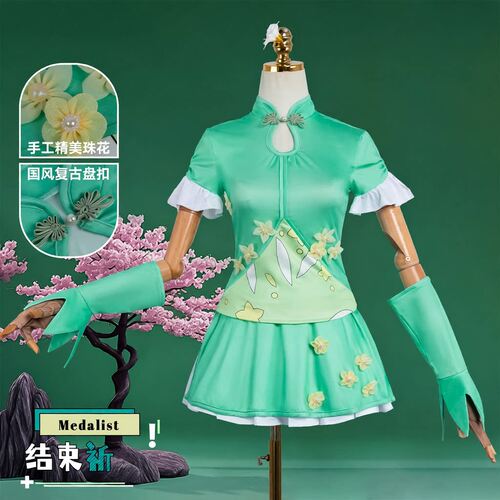金牌得主结束祈功夫水仙cos服二次元动漫服装功夫水仙cosplay服