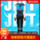 漫天际无畏契约Valorant游戏cos捷特Jett同款 cos服装 女全套4586