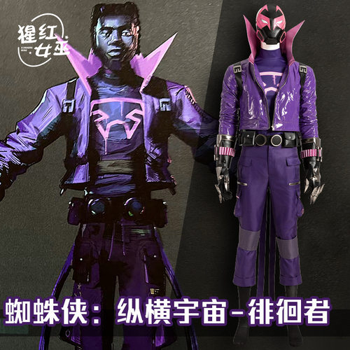 动画电影蜘蛛侠纵横宇宙cos徘徊者迈尔斯cosplay全套万圣节装扮男