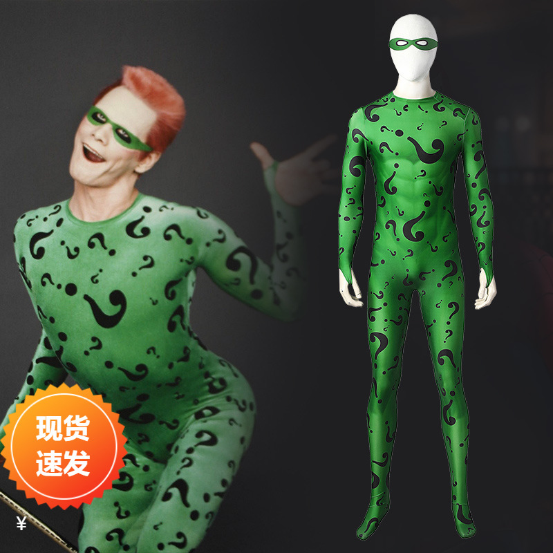 漫天际永远的蝙蝠侠谜语人金凯瑞版本连体紧身衣cos服装J21042AA