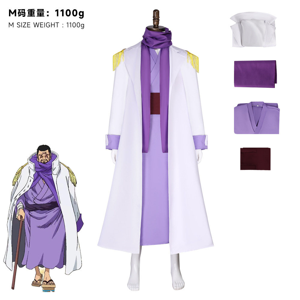 海贼王藤虎cos服万圣节藤虎cosplay套装onepiece现货