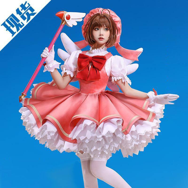 魔卡少女樱cos服小樱cos红COSPLAY配件/