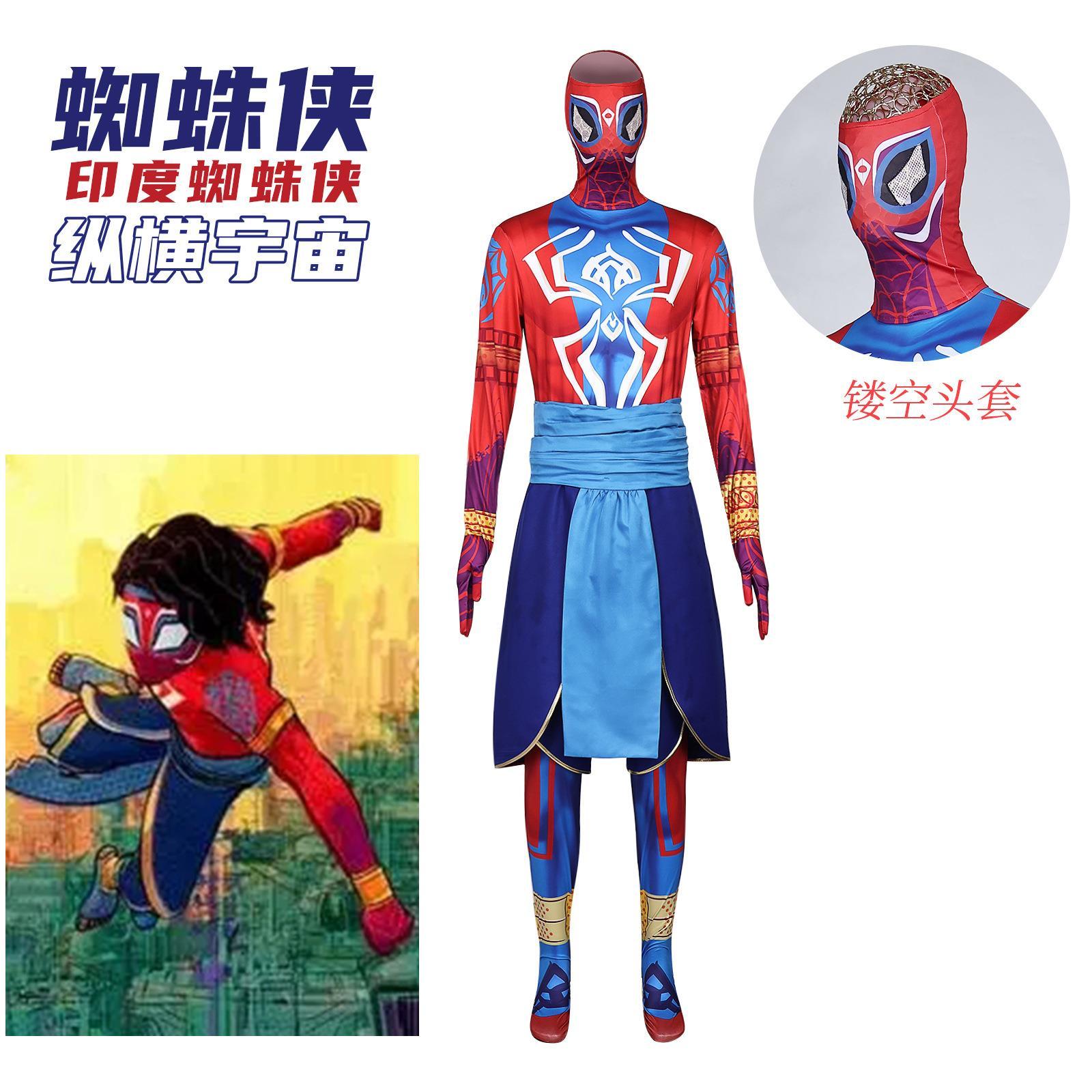 蜘蛛侠：纵横宇宙cos服装帕维塔·帕拉哈克印度蜘蛛侠紧身衣cosp