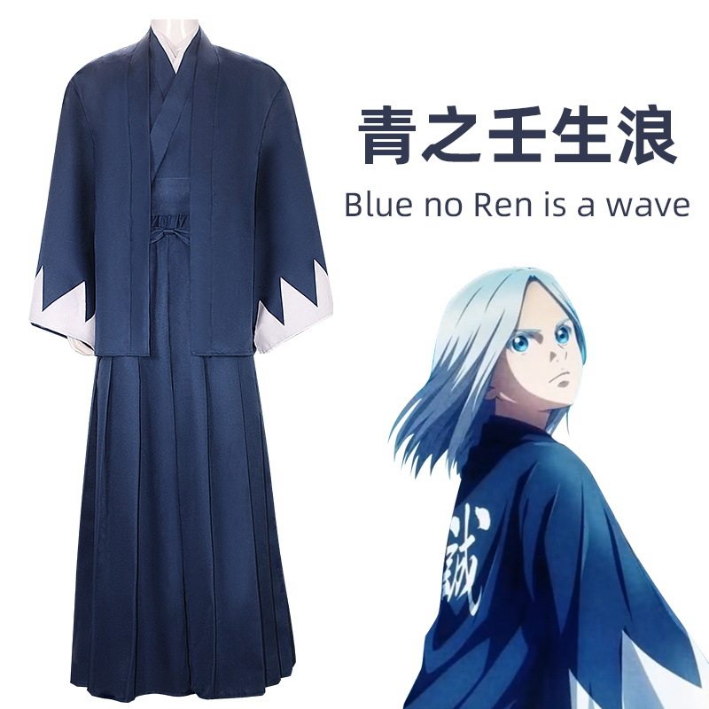 新番青之壬生狼cos服新选组日本和服梅田修一朗cosplay动漫服装