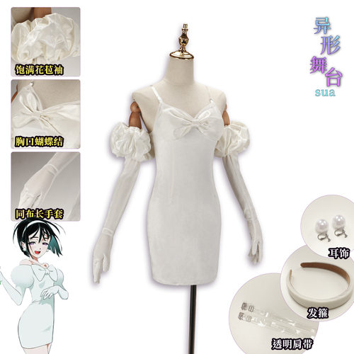 异形舞台cos秀雅连衣裙cosplay秀雅ALIENSTAGE夏季漫展服装