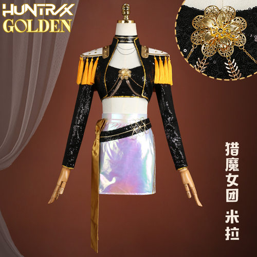 Kpop猎魔女团cos服二次元动漫角色扮演黑金打歌服米拉cosplay服