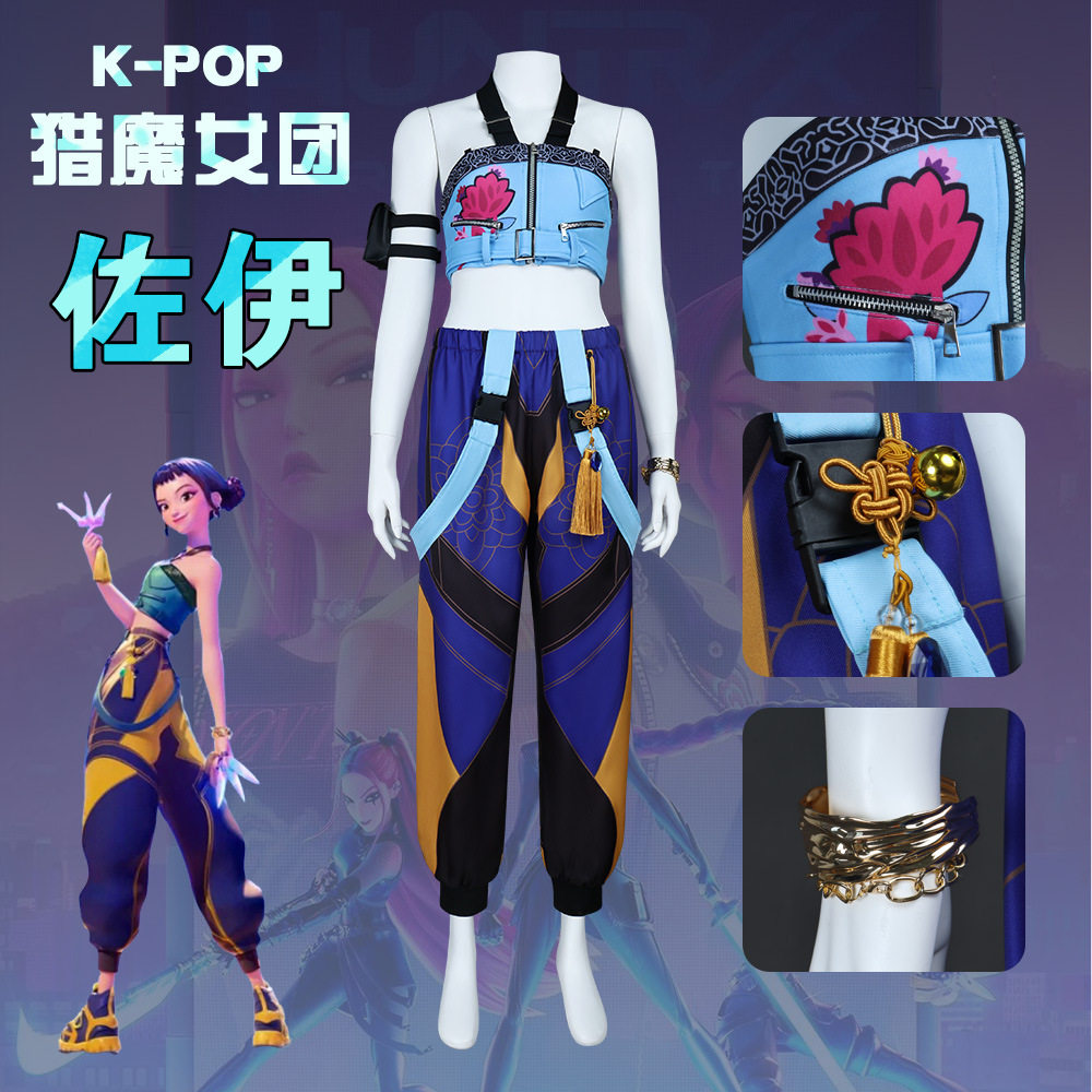 万圣节服饰猎魔女团cos服韩流巨星左伊电影同款cosplay服装现货