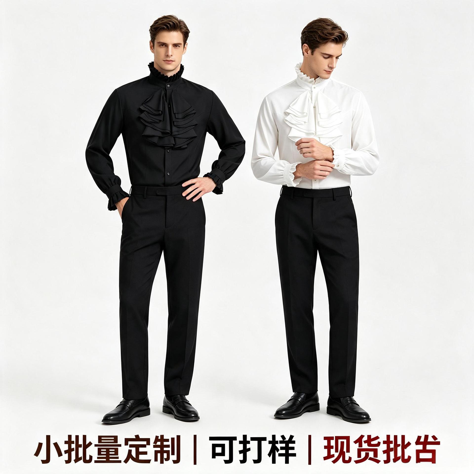欧美哥特荷叶边立领男士衬衫吸血鬼衬衣小批量定制男装演出服