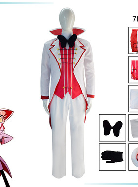 万圣节地狱客栈cos服HazbinHotel3Veescosplay路西法动漫服