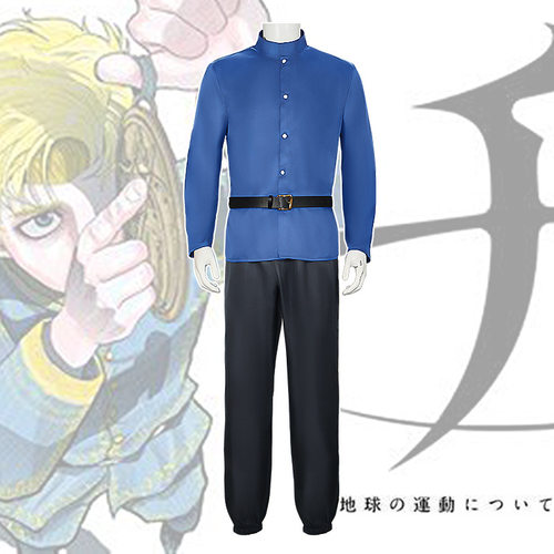 2024十月新番地：关于地球的运动男主拉斐尔Cosplay全套服装现货
