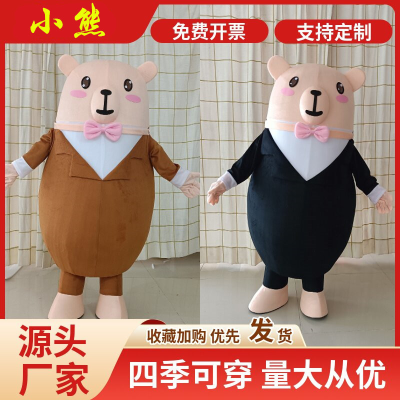 小熊卡通人偶服装表演宣传道具行走站立透气可爱熊充气头套玩偶服