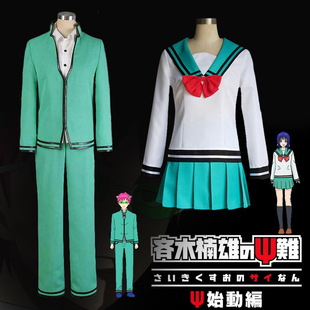 齐木楠雄的灾难cos服齐木楠雄照桥心美制服动漫水手服cos动漫服