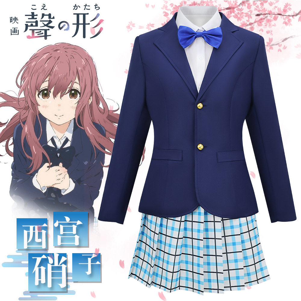 声之形cos服西宫硝子角色扮演套装全套cosplay二次元动漫漫展演出