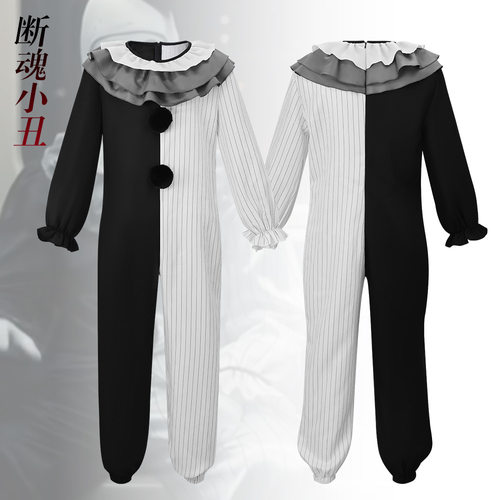 断魂小丑4cos服恐怖电影搞怪万圣节cosplay服装舞台表演连体服