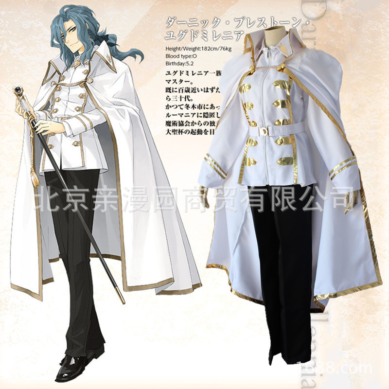 Fate/Apocrypha